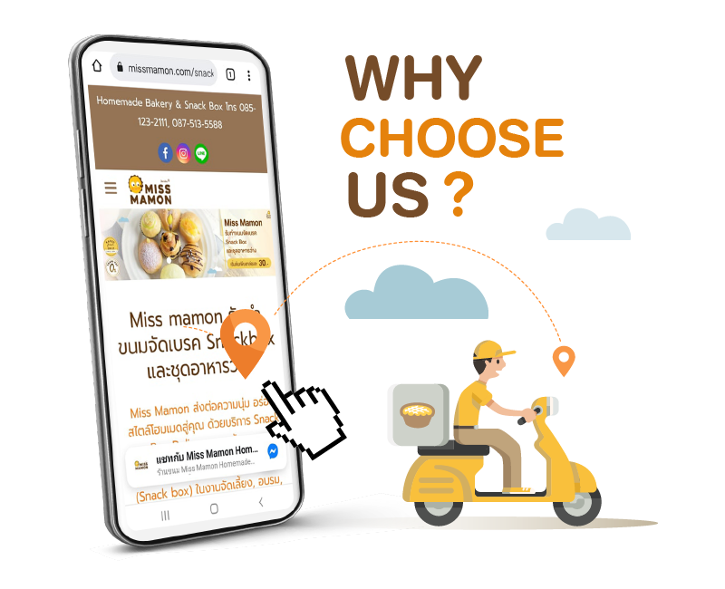 ทำไมต้องสั่ง Premium Snack Box กับ Miss Mamon