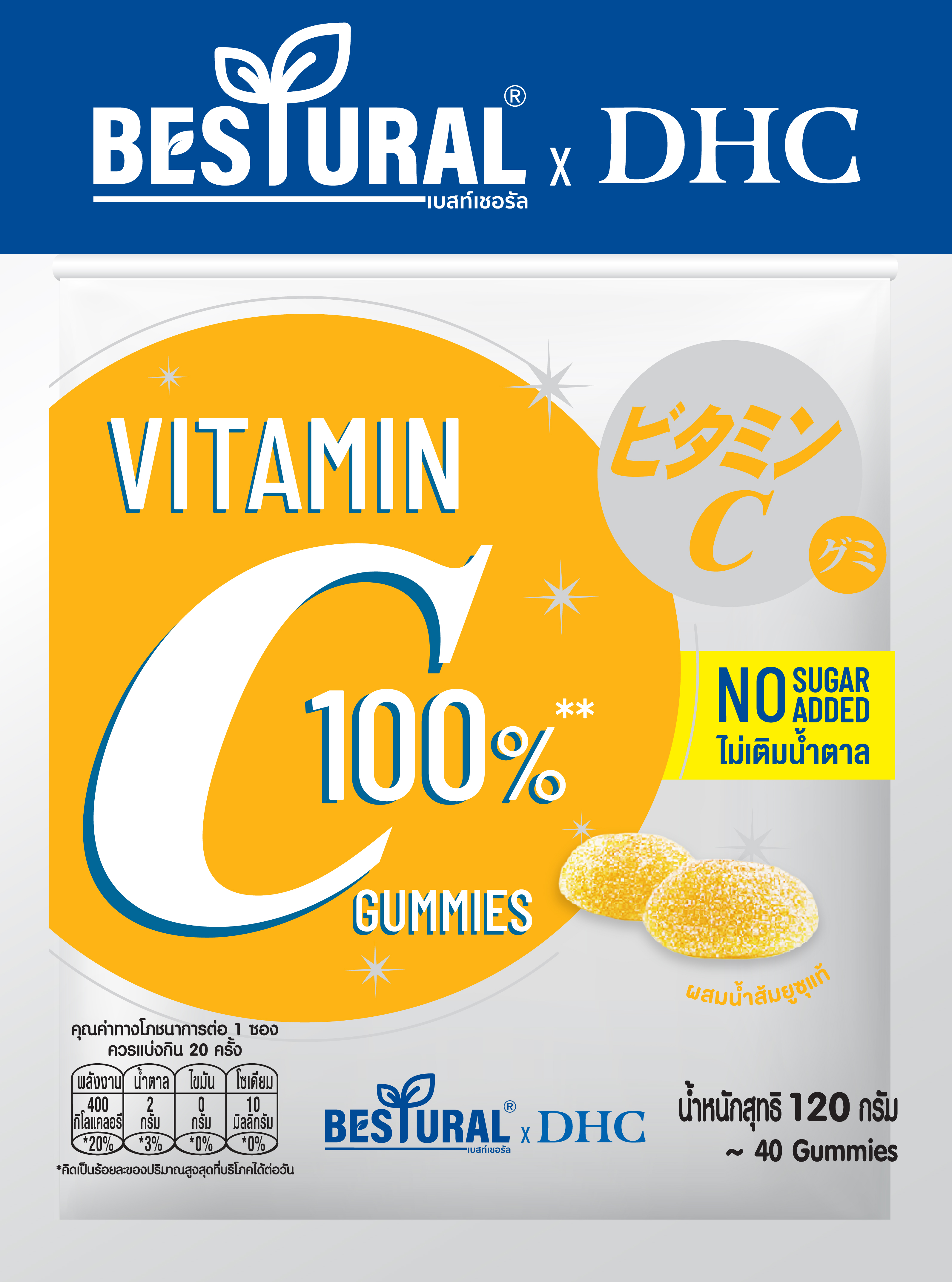  Bestural x DHC Vitamin C Gummies – Yuzu (No Sugar Added)