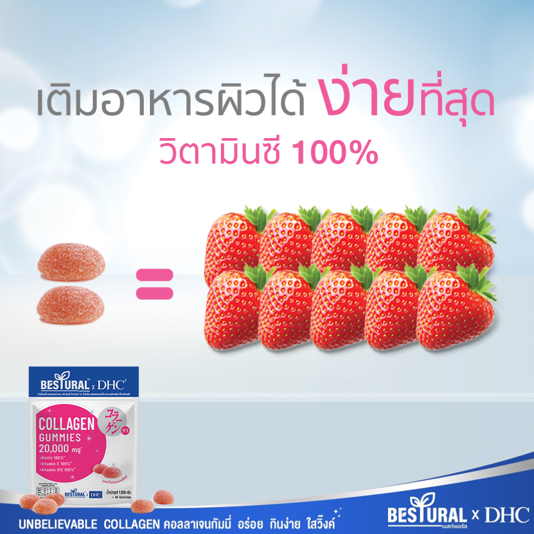 Bestural x DHC Collagen Gummies