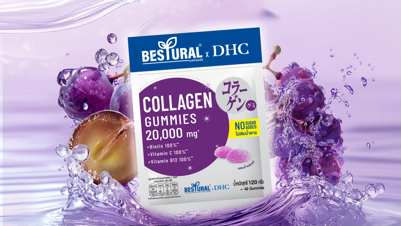 Bestural x DHC Collagen Gummies – Kyoho Grape (No Sugar Added)