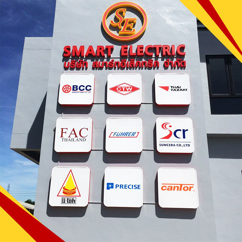 อุปกรร์ไฟฟ้าแรงสูง