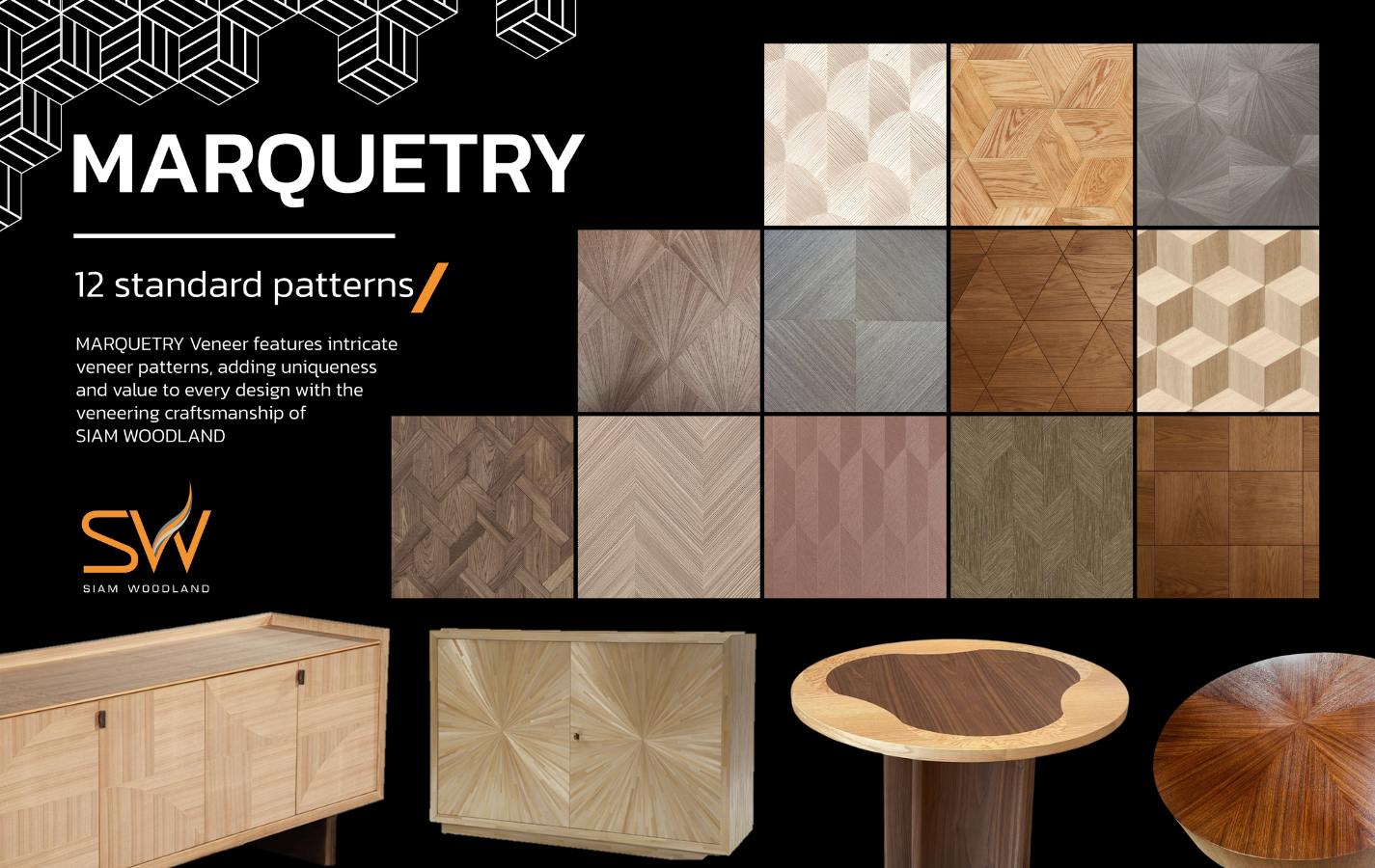 วีเนียร์จัดลาย