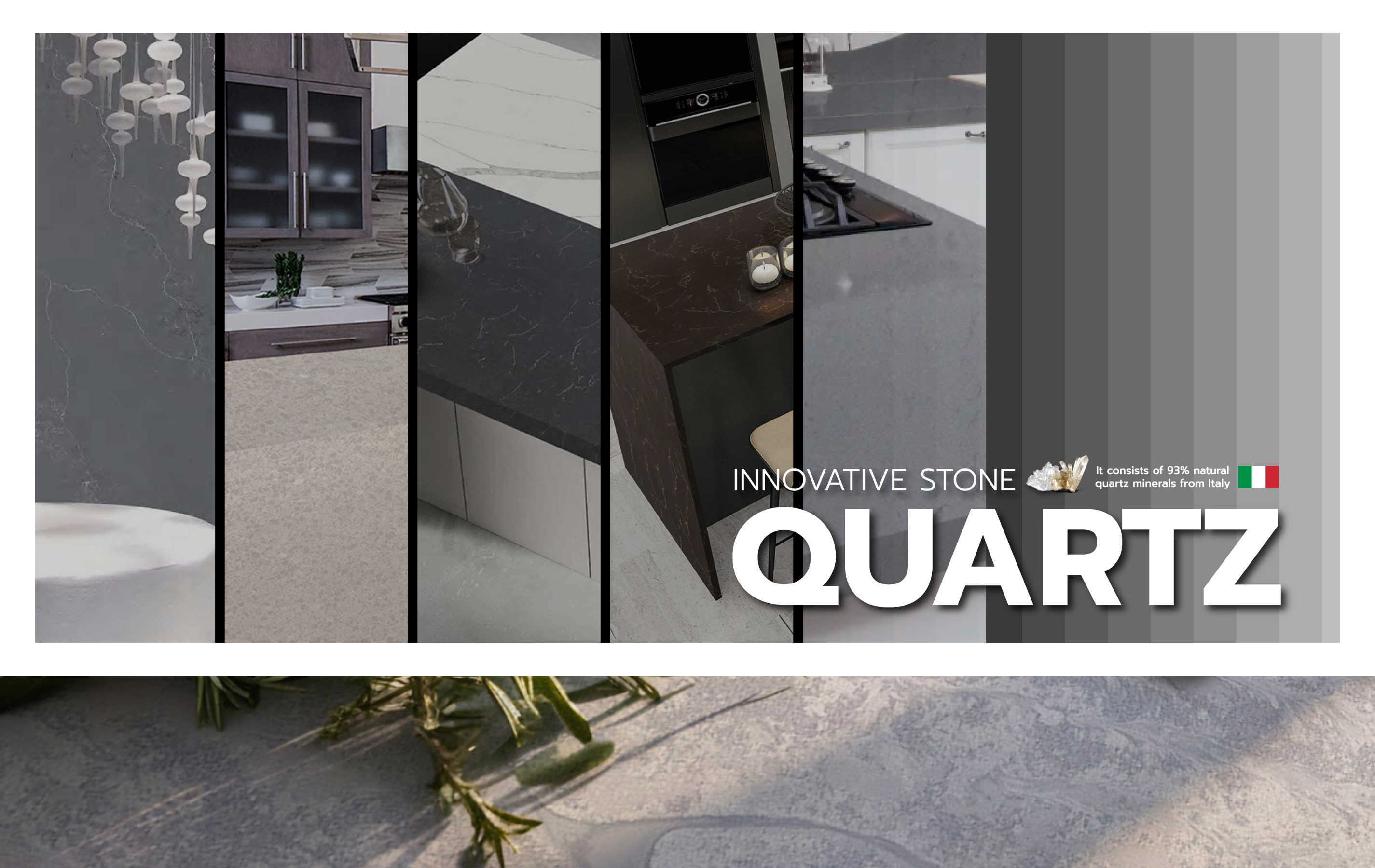 หินควอตซ์