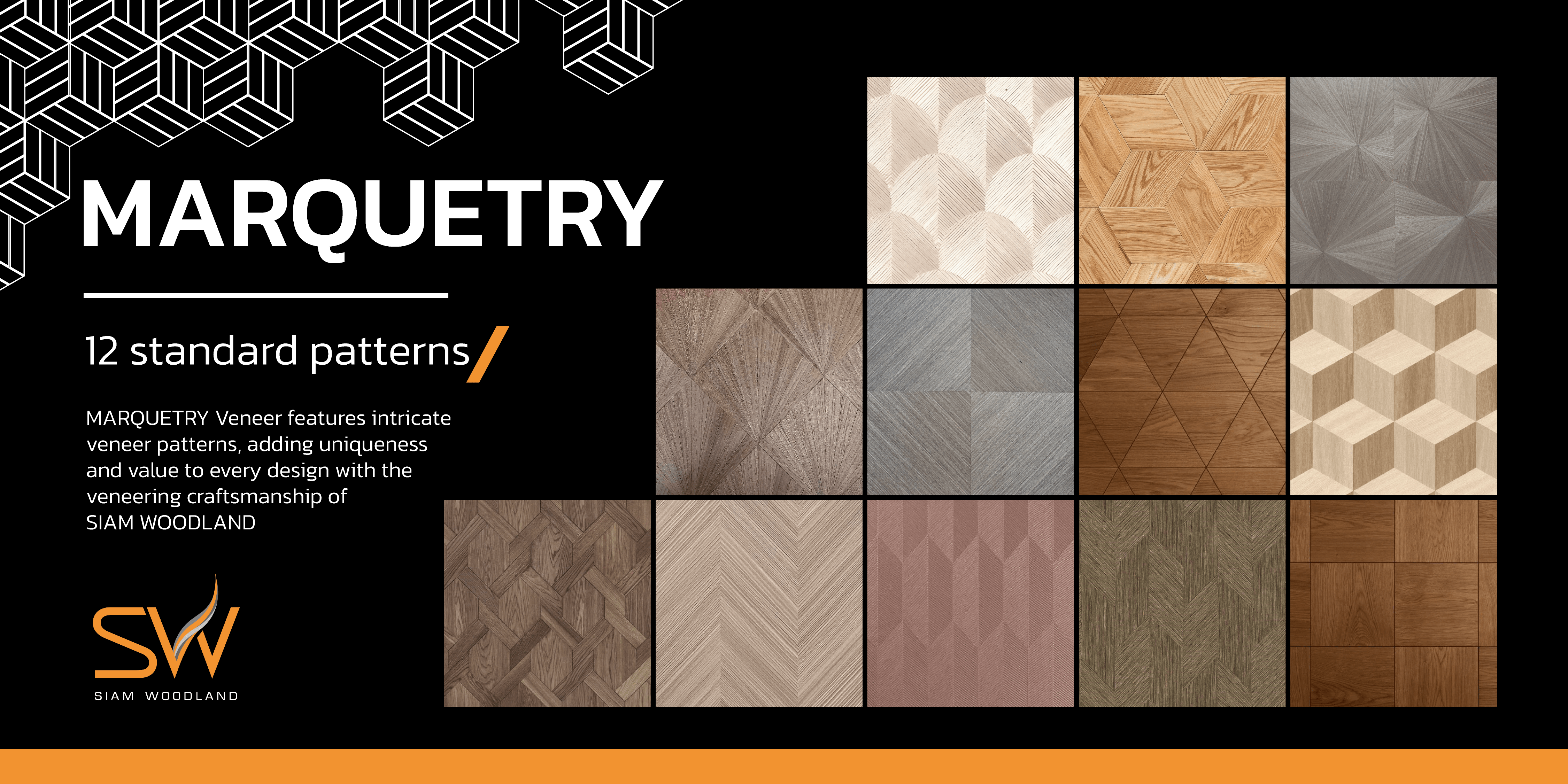 วีเนียร์จัดลาย