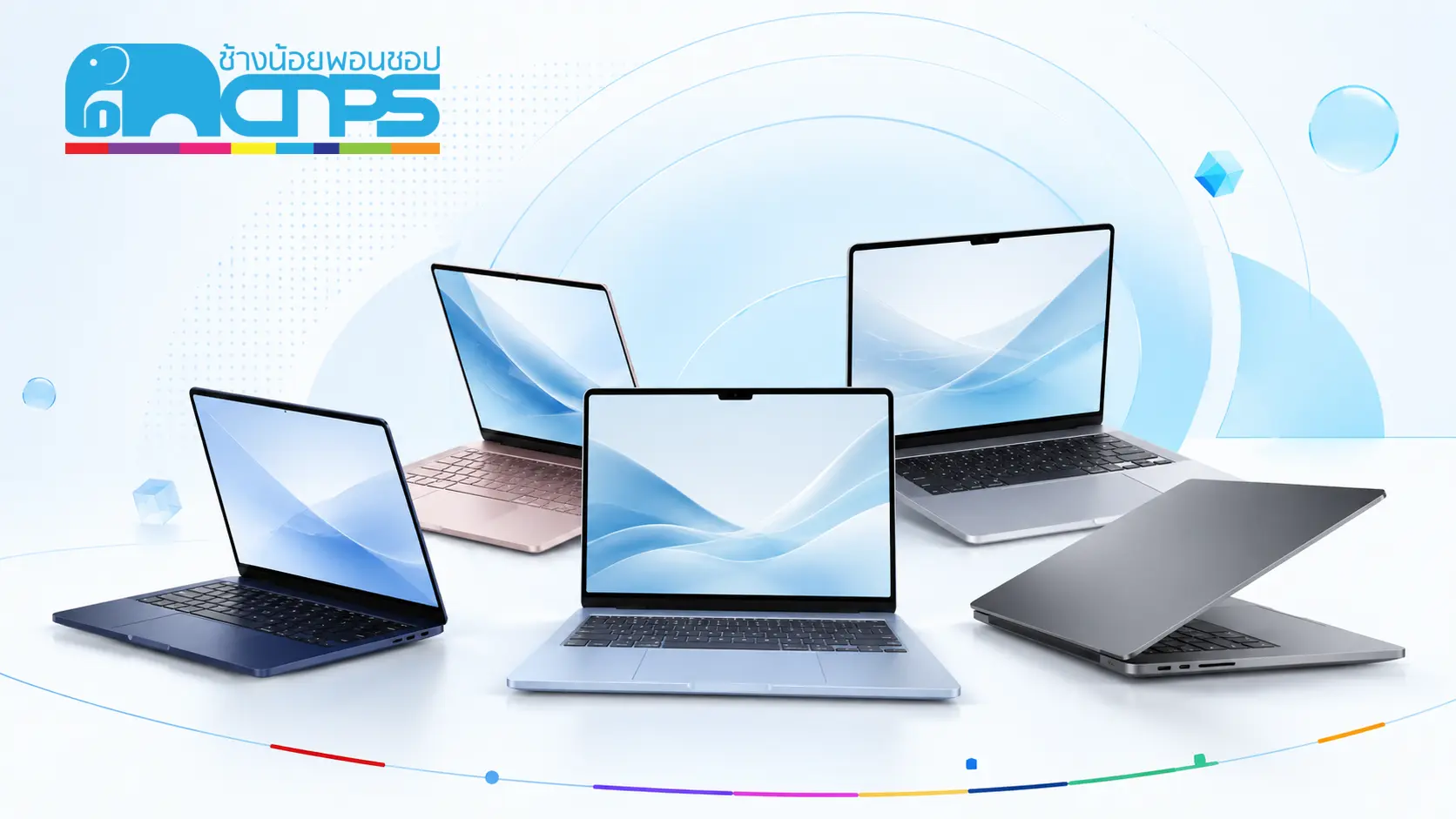 MacBook Neo, MacBook Air และ MacBook Pro ที่ช้างน้อยพอนชอปรับประเมิน