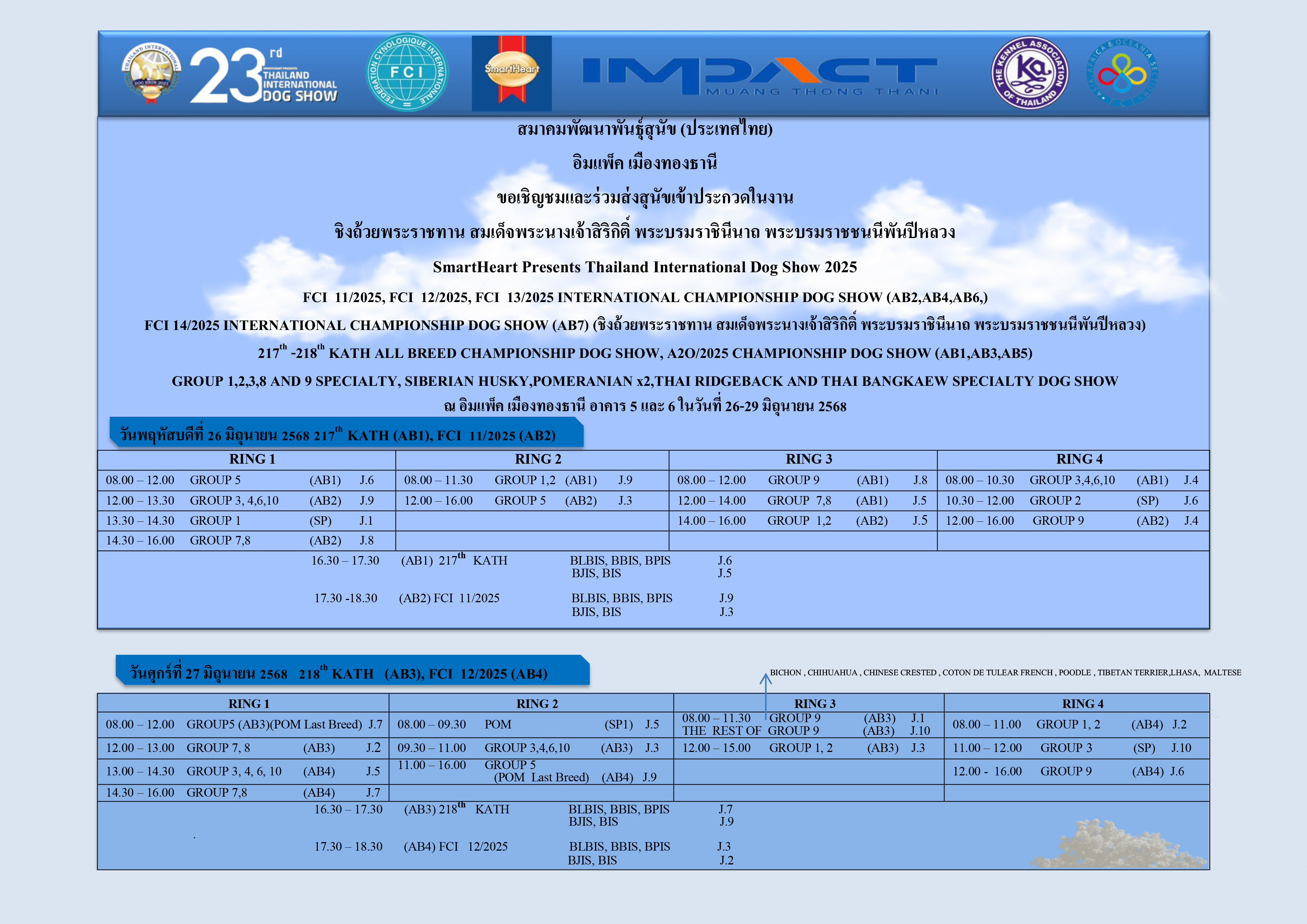 SmartHeart Presents Thailand International Dog Show 2025