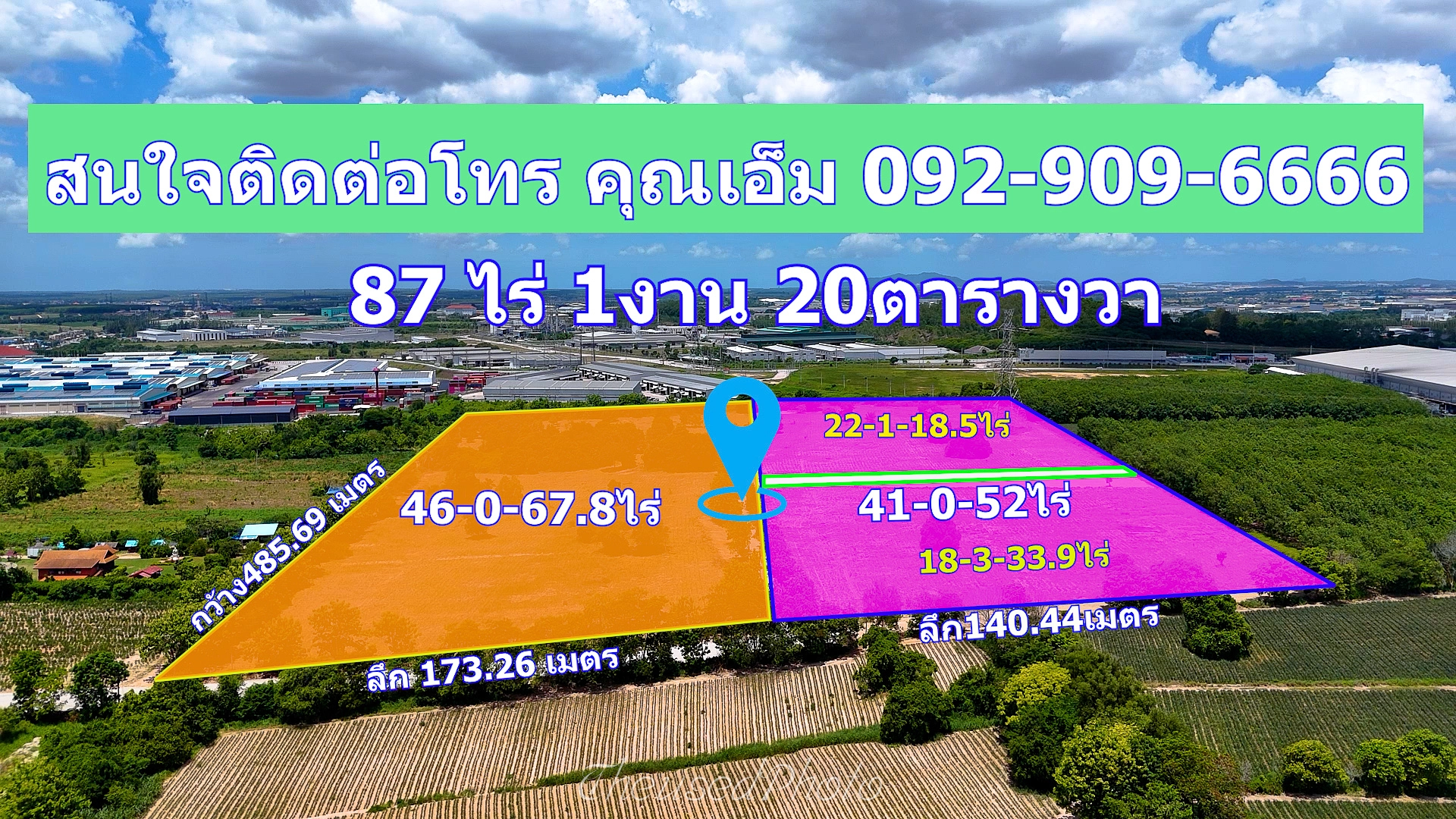 บทความทำไมบินต้องจ้างบินโดรนถ่ายรูปภาพมุมสูง