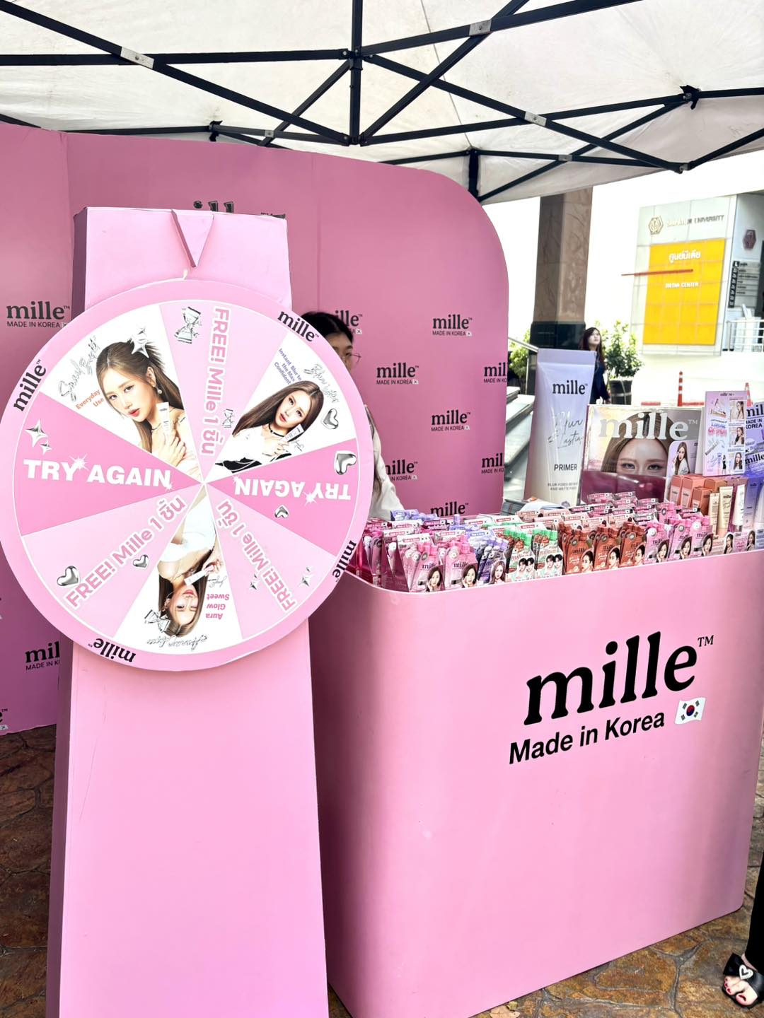 เครื่องสำอางคมิลเล่