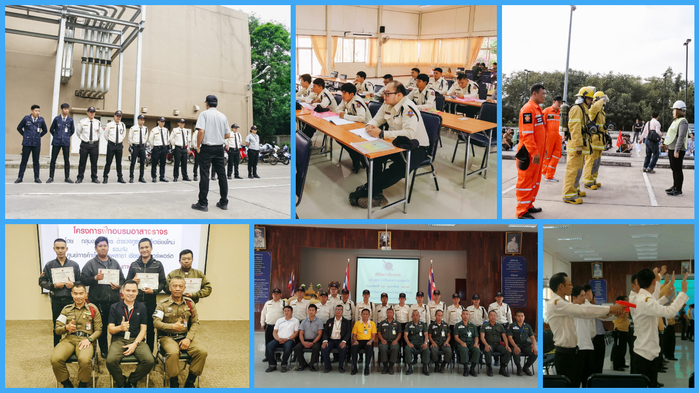 อบรม รปภ. เชียงใหม่