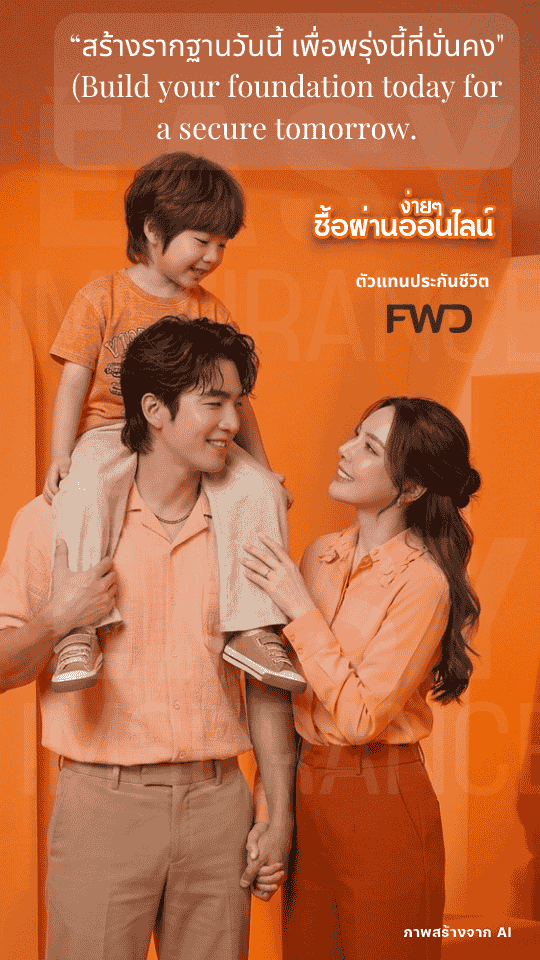 way to get life insurance online