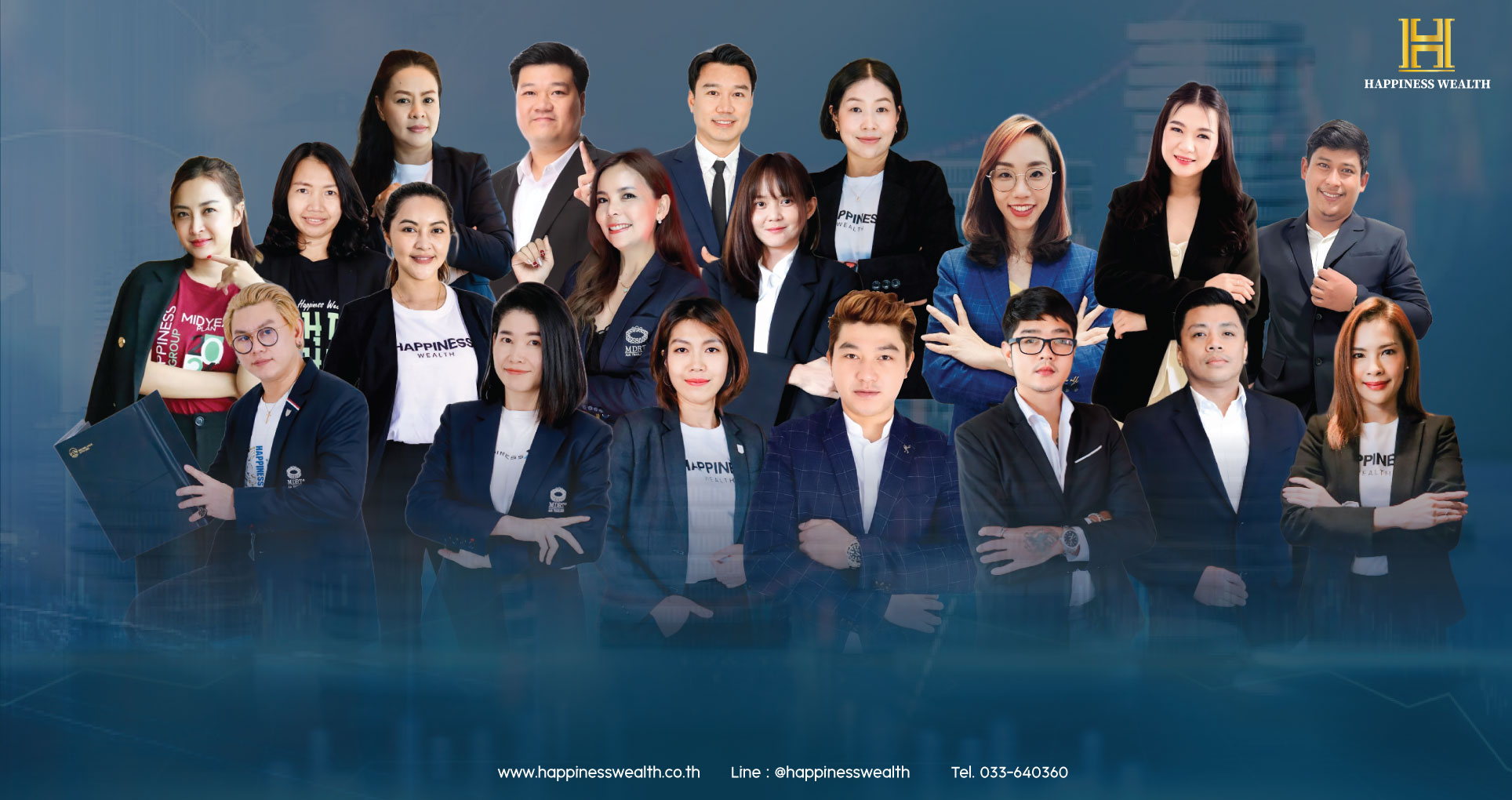 Happiness Wealth ทีมที่ปรึกษาการเงินและการลงทุน