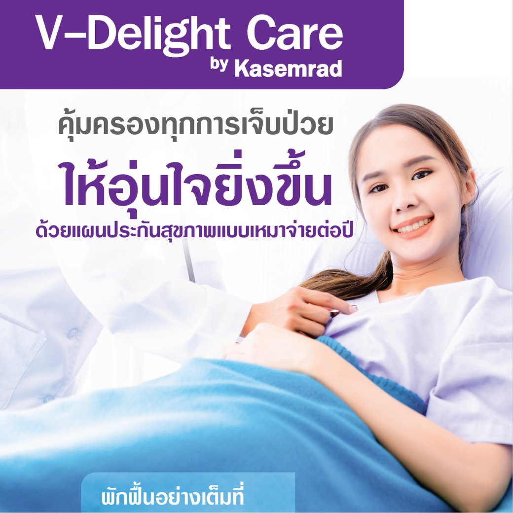 Viriyah V-Delight Care by Kasemrad