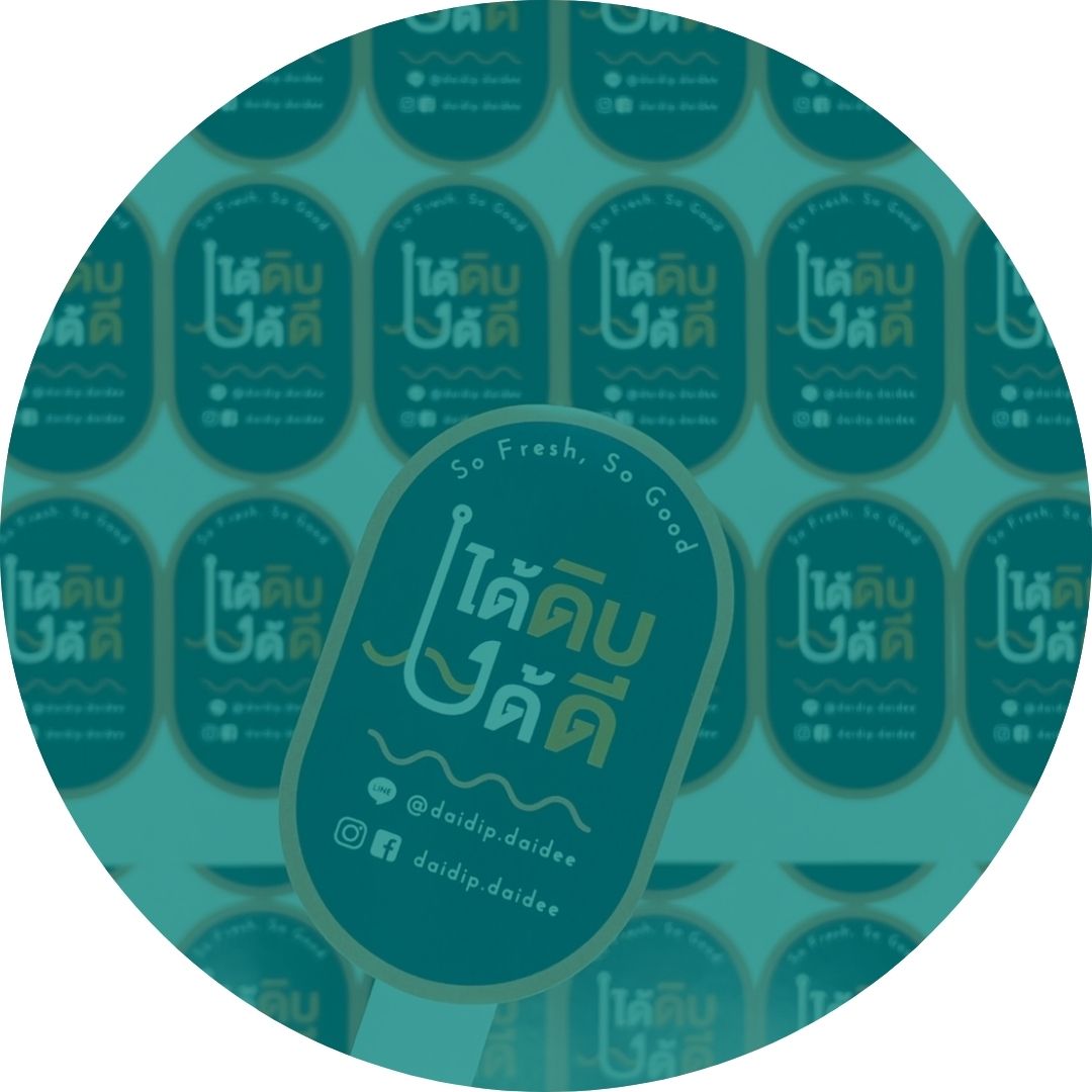  Ampaper Digital Print รับพิมพ์งานดิจิตอล