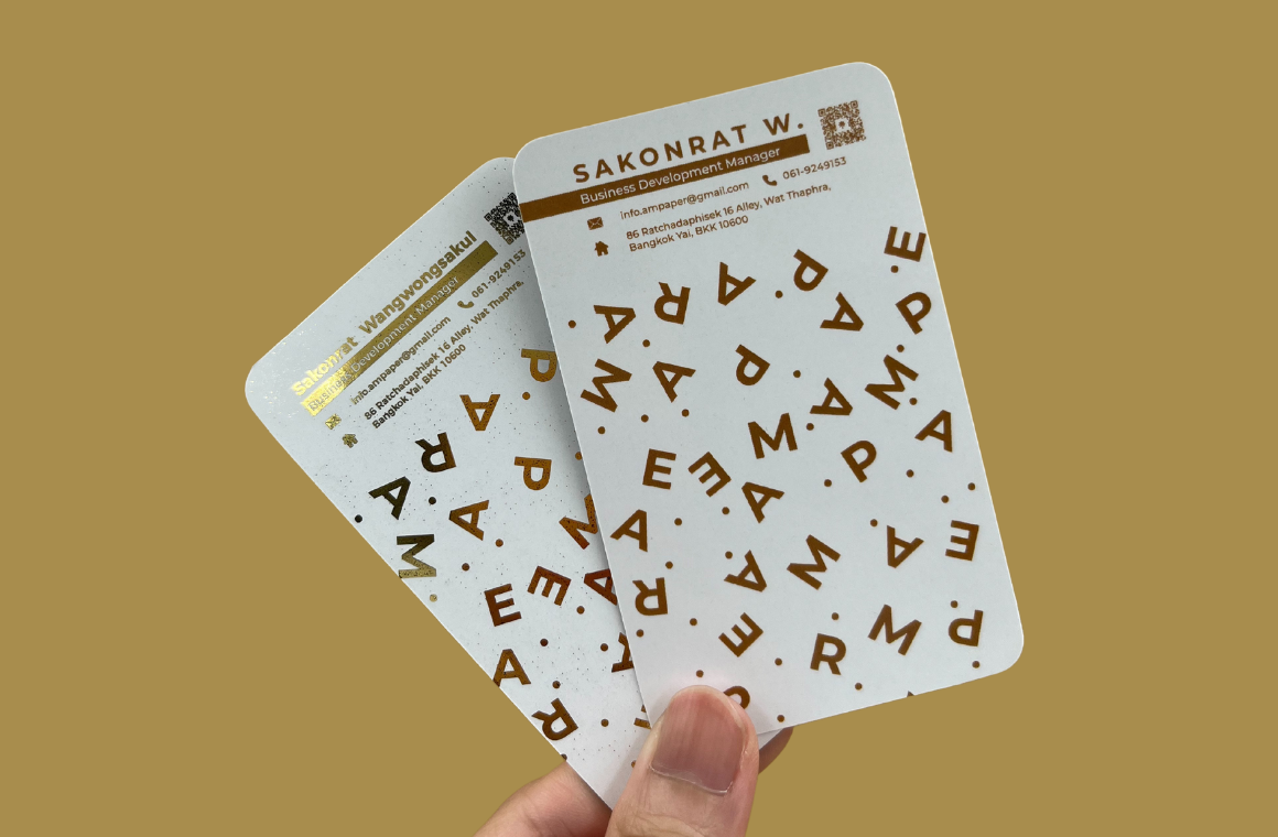 นามบัตร Minimal