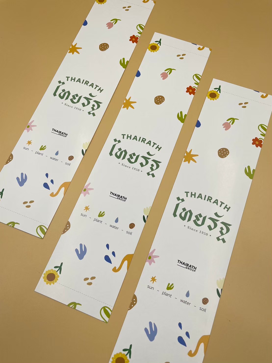 โปสการ์ด