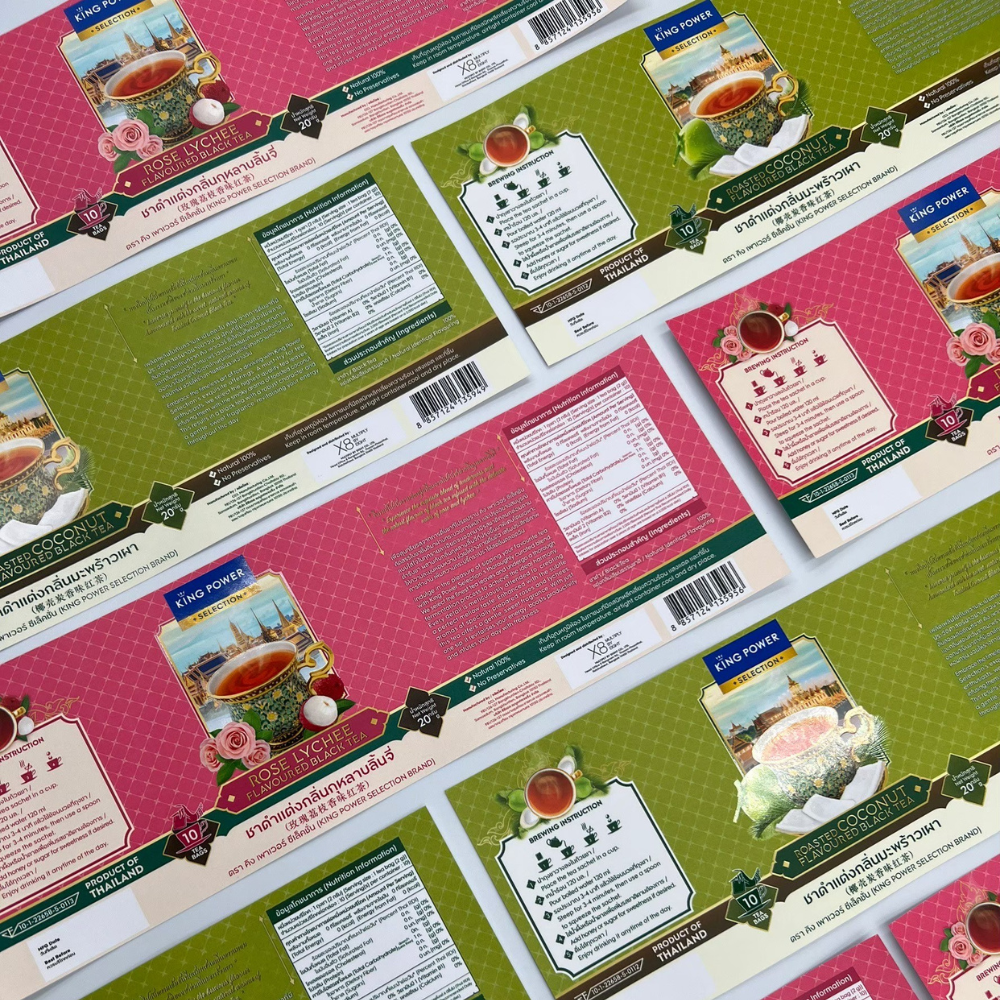 ทำสายคาดกล่อง