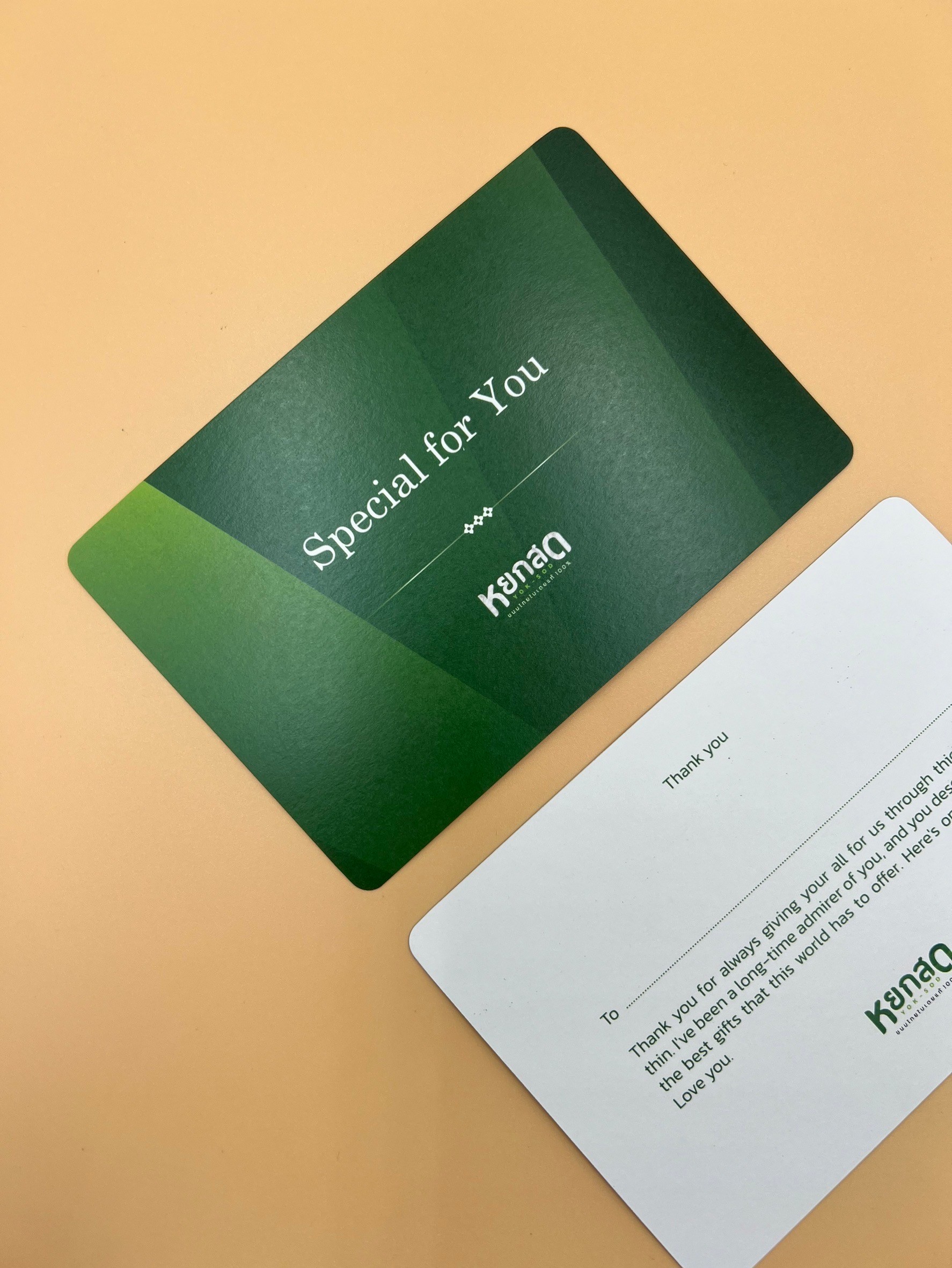 การ์ดโอกาสพิเศษ