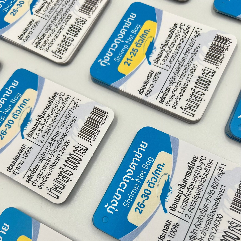 ป้ายแท็กกันน้ำ