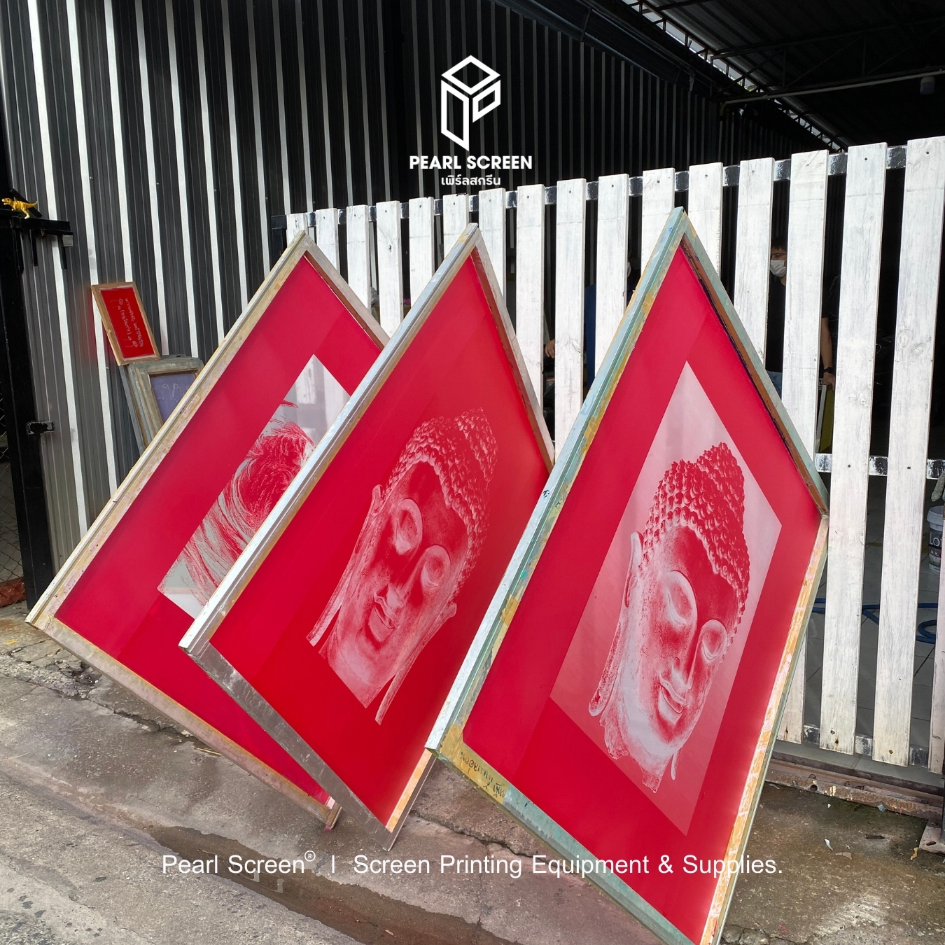 บล็อกสกรีนผ้า บล็อกไล่เม็ดสกรีน