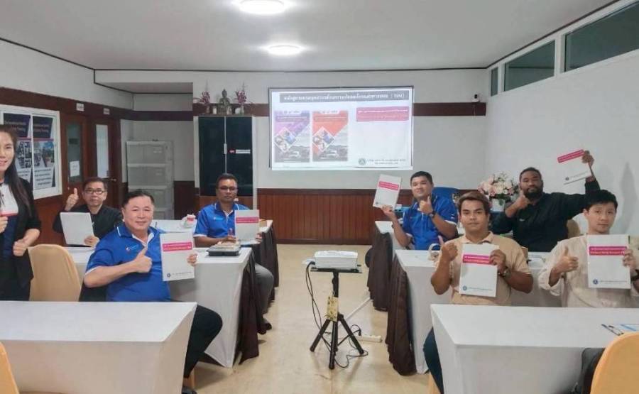 อบรม TSM (Transport Safety Manager)