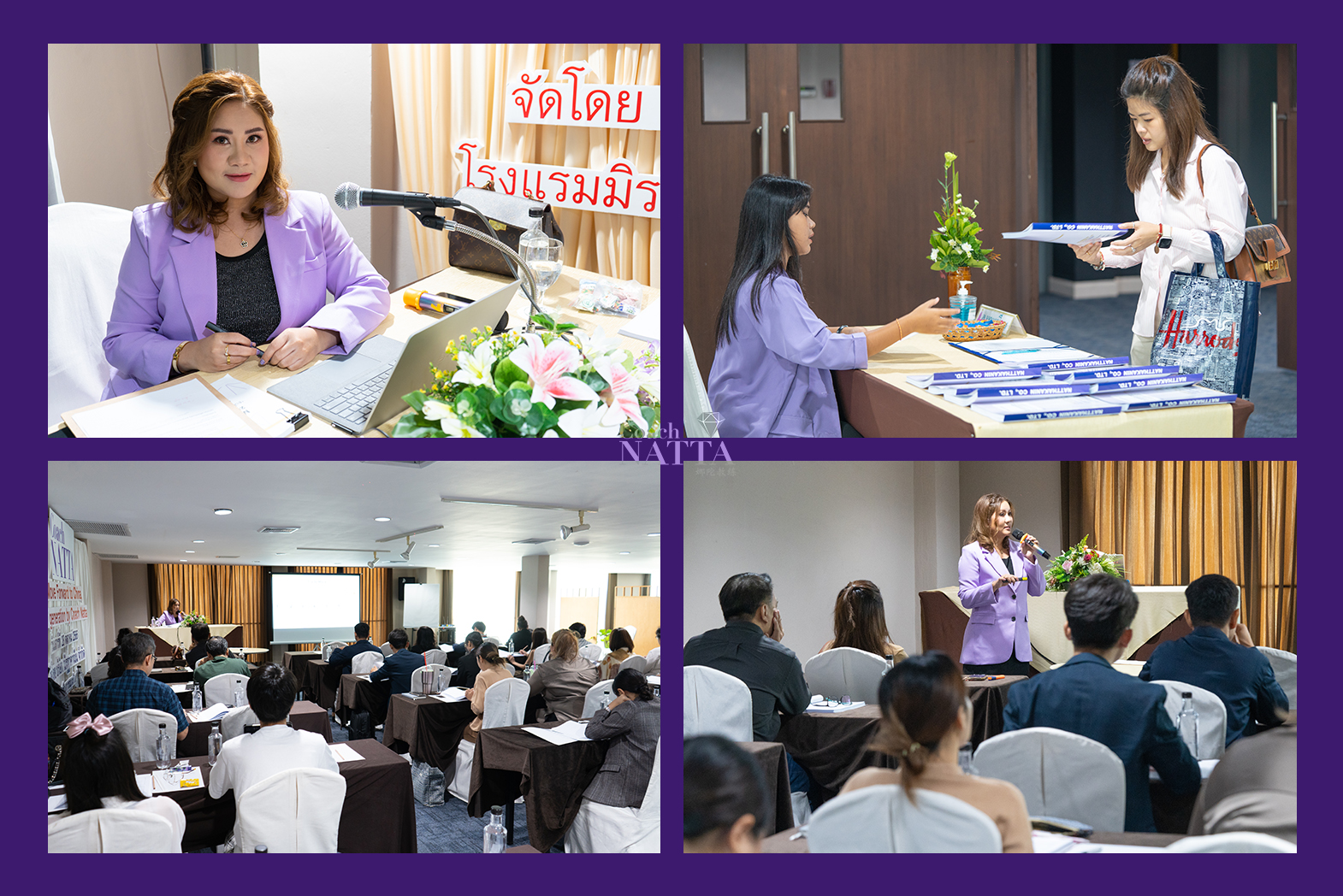 รีวิว สัมมนาก้าวใกล้จีน 11