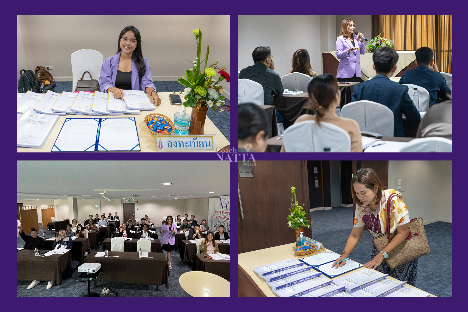 รีวิว สัมมนาก้าวใกล้จีน 3