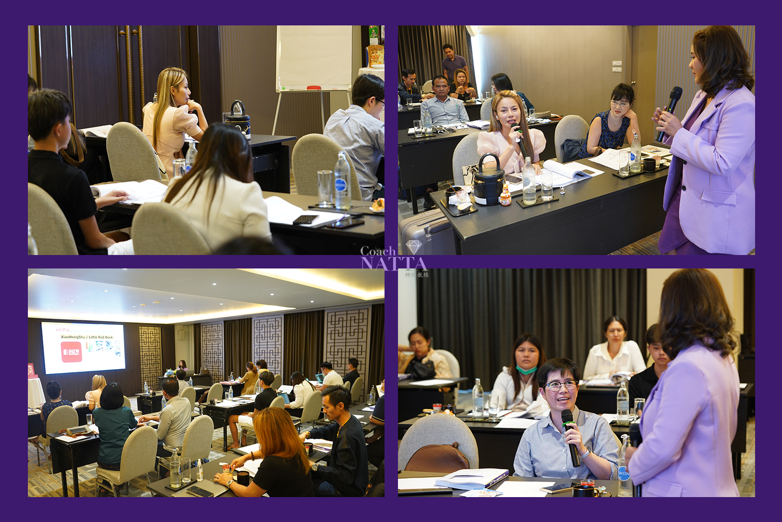 รีวิว สัมมนาก้าวใกล้จีน 7