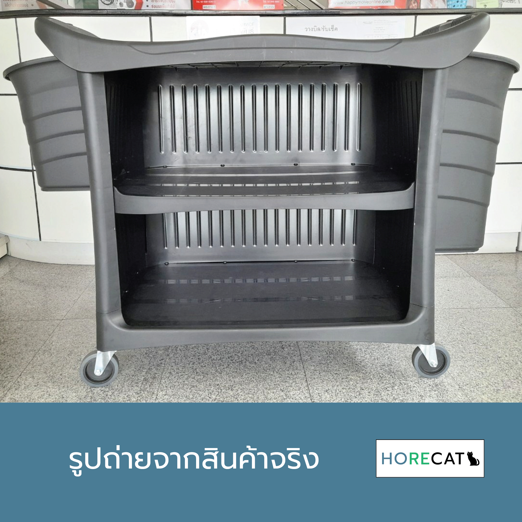 รถเข็นเก็บจานร้านอาหาร รถเข็นเก็บอาหารหลังเสริฟ เครียจาน ขยะ