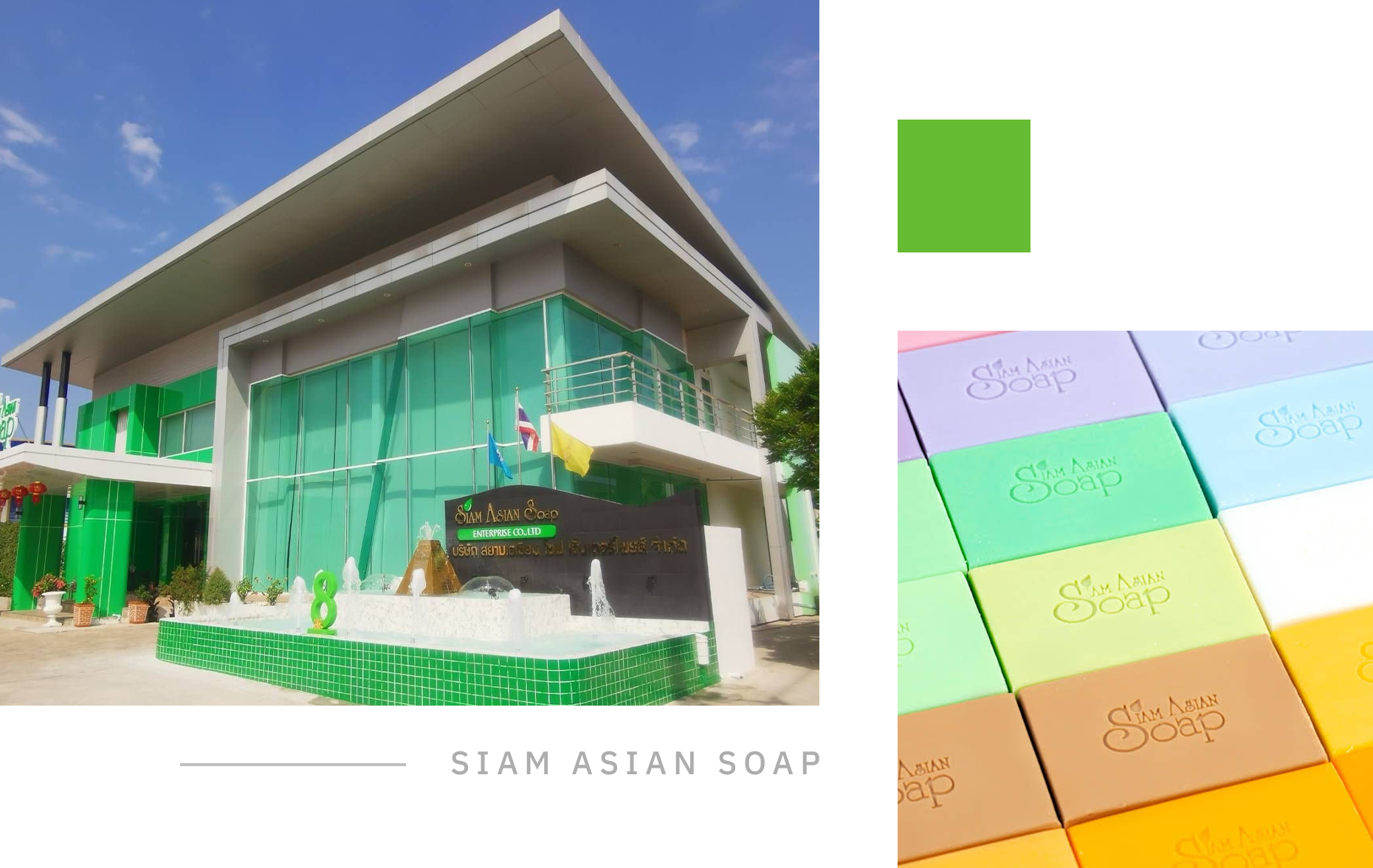 siam asian soap oemsoap