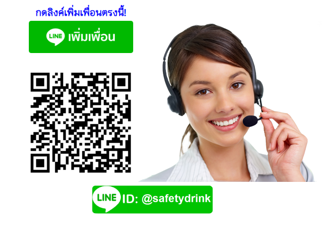 ติดต่อผ่าน Line เครื่องกรองน้ำ