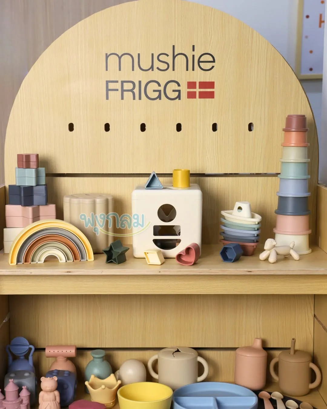 MUSHIE ของเล่นเสริมพัฒนาการลูกน้อย บล็อกหยอดฝึกทักษะ
