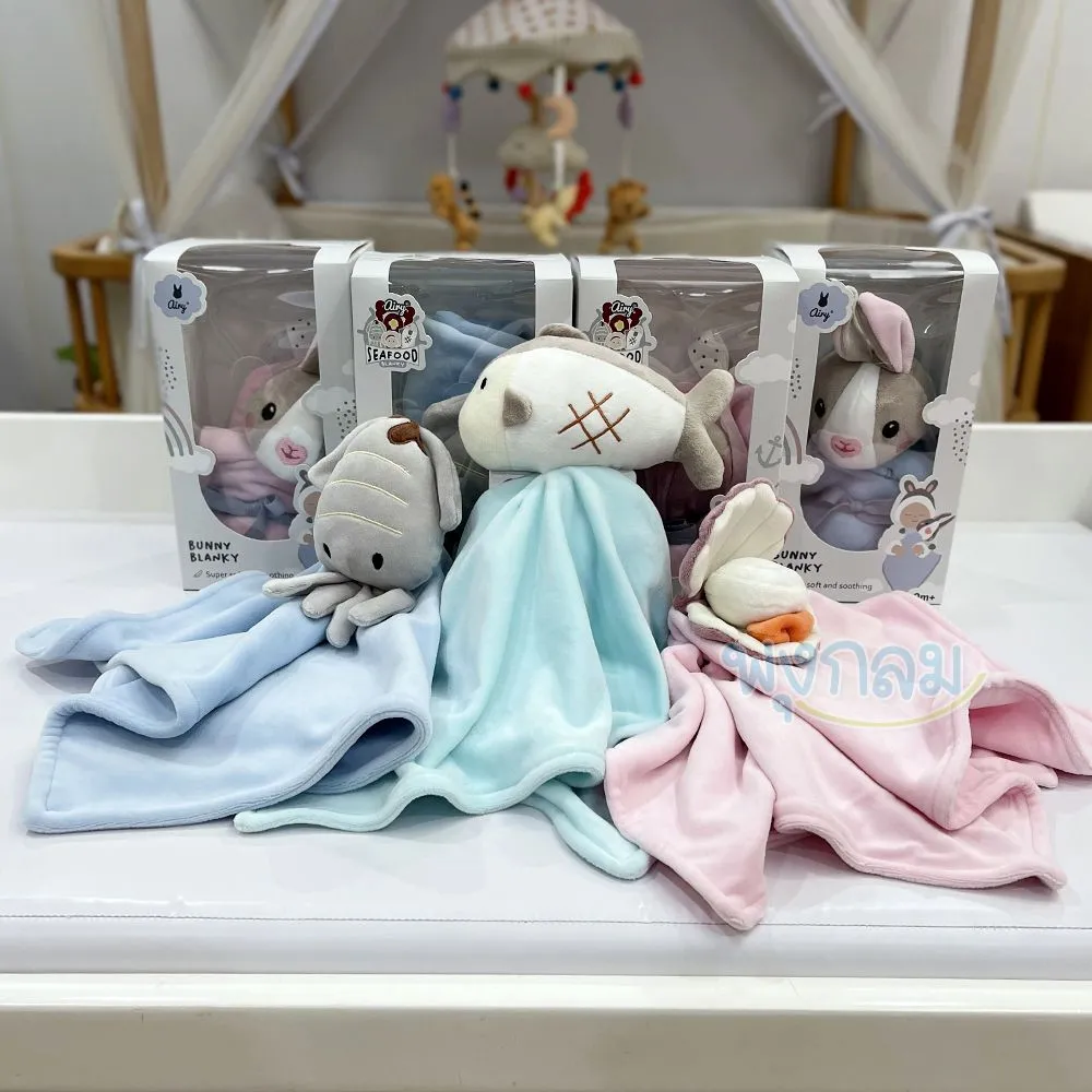 AIRY ผ้ากอดอุ่นใจ