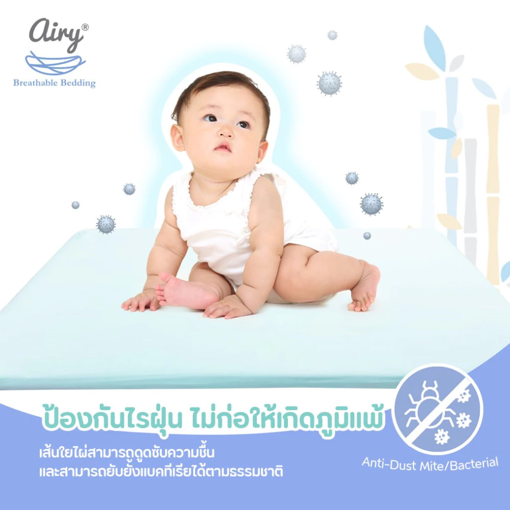 Airy ผ้าปูที่นอนใยไผ่ 100% รุ่น Deluxe ระบายอากาศดี