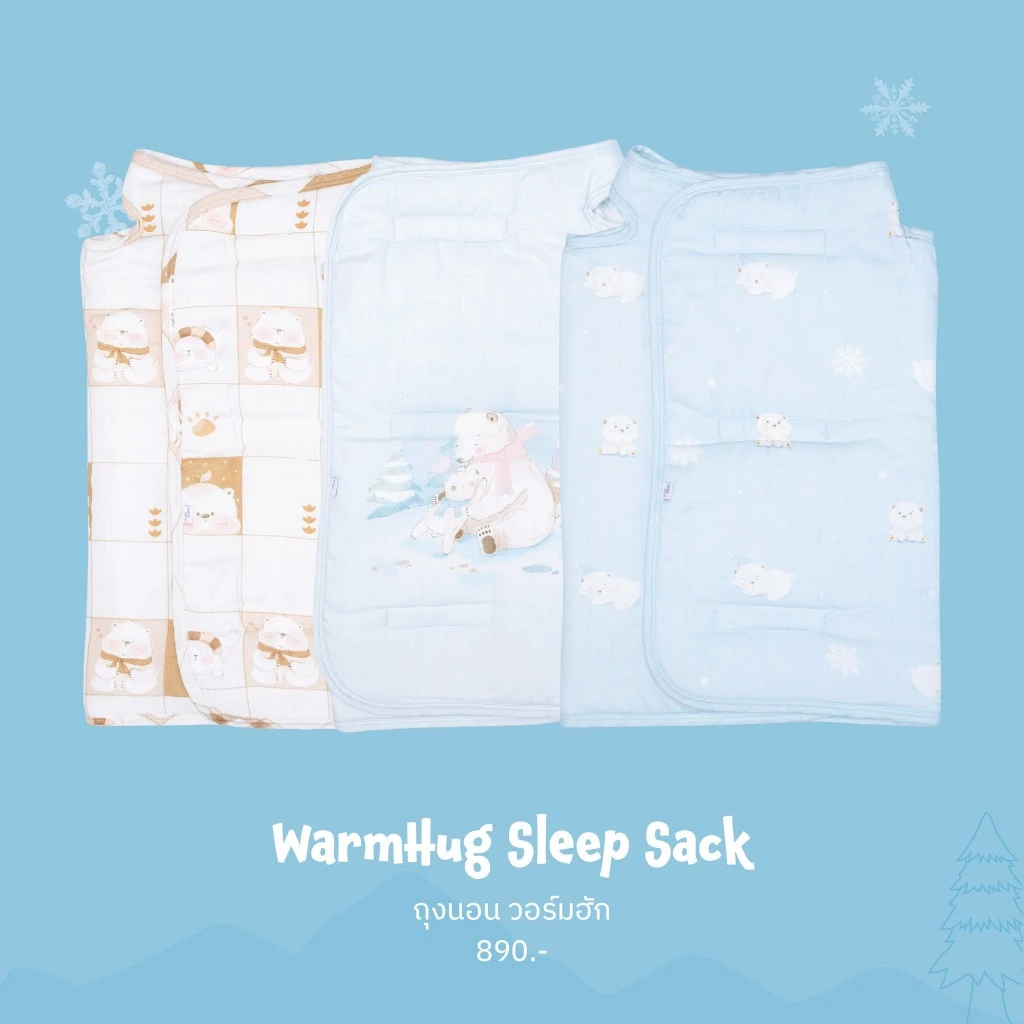 BABY & CO ถุงนอนเด็ก WarmHug
