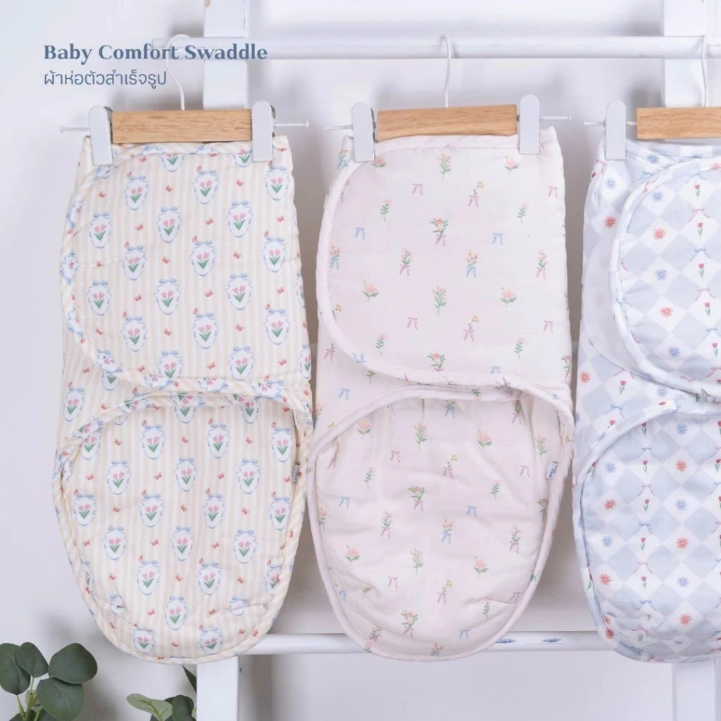 BABY & CO Comfort Swaddle Cloth ผ้าห่อตัวสำเร็จรูป ใยไผ่ 0-3 เดือน