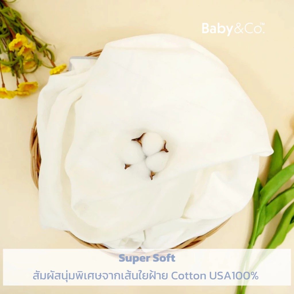 BABY & CO ผ้าห่อตัวเด็ก