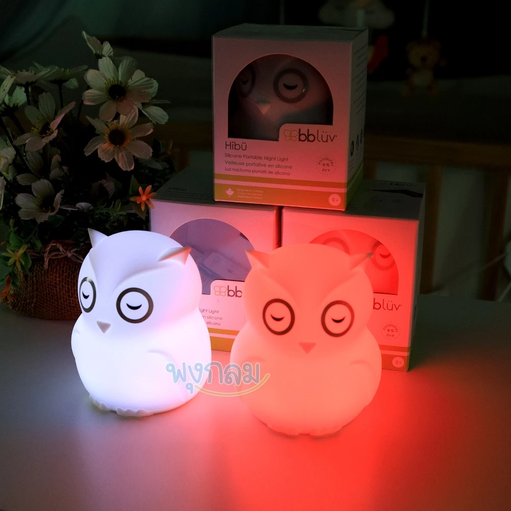 bbluv Hibü โคมไฟซิลิโคนพกพา