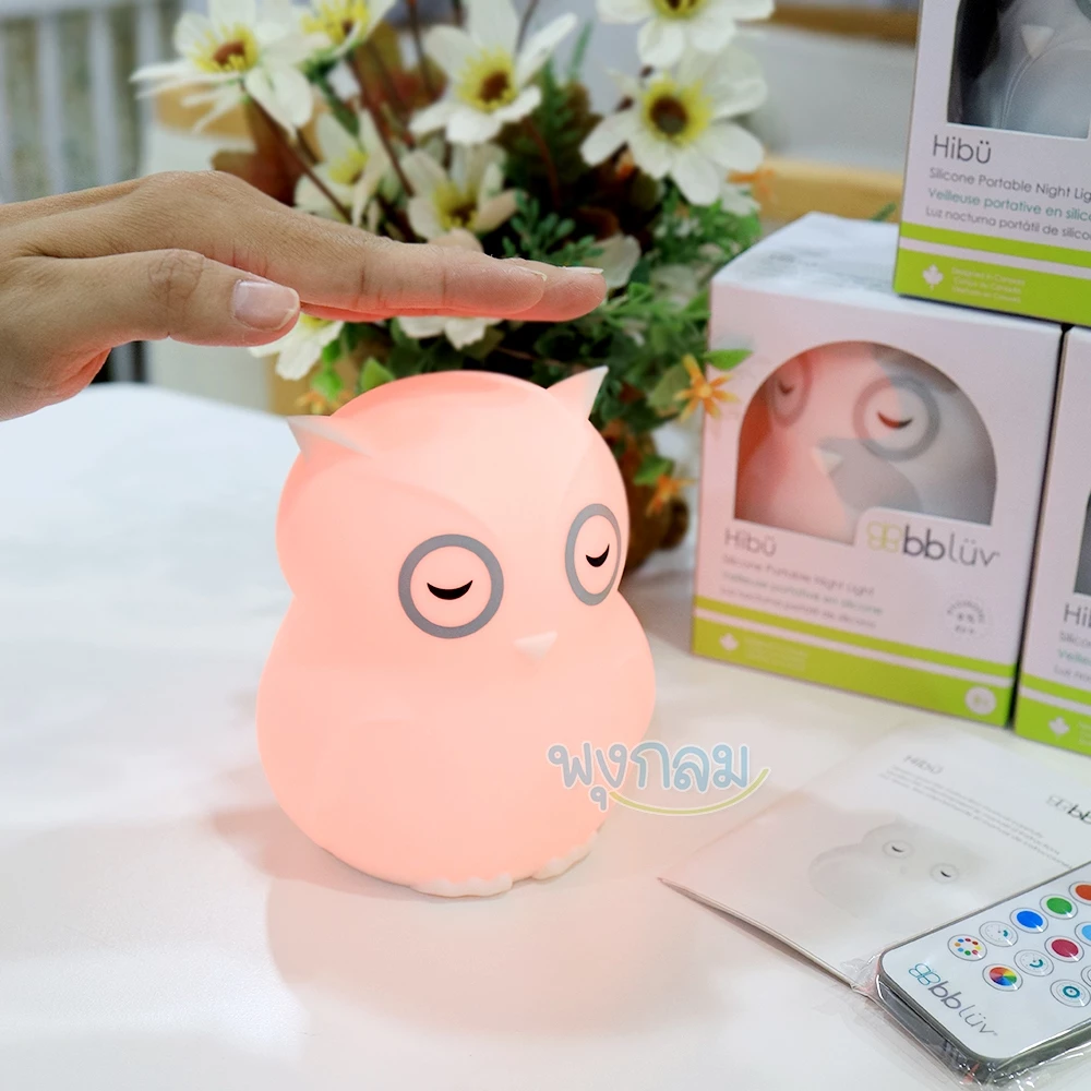 bbluv Hibü โคมไฟซิลิโคนพกพา