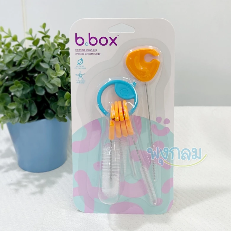 BBOX ชุดแปรงล้างหลอด