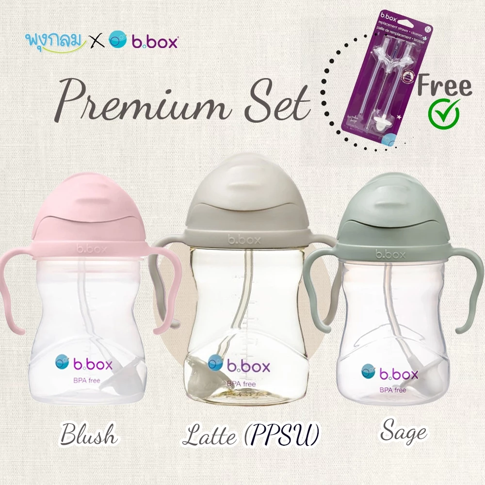 BBOX แก้วหัดดื่มพร้อมหลอดถ่วงน้ำหนัก รุ่น Sippy Cu