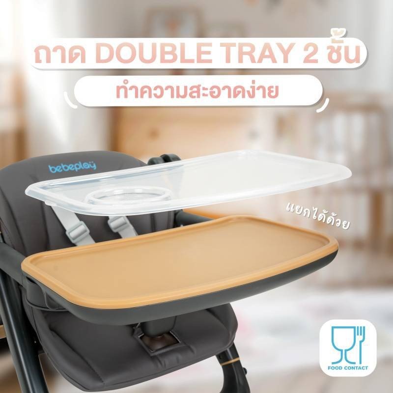 BEBEPLAY เก้าอี้ทานข้าวพกพา รุ่น Travel Booster Seat รับน้ำหนักสูงสุด 25 กิโลกรัม (6m+)