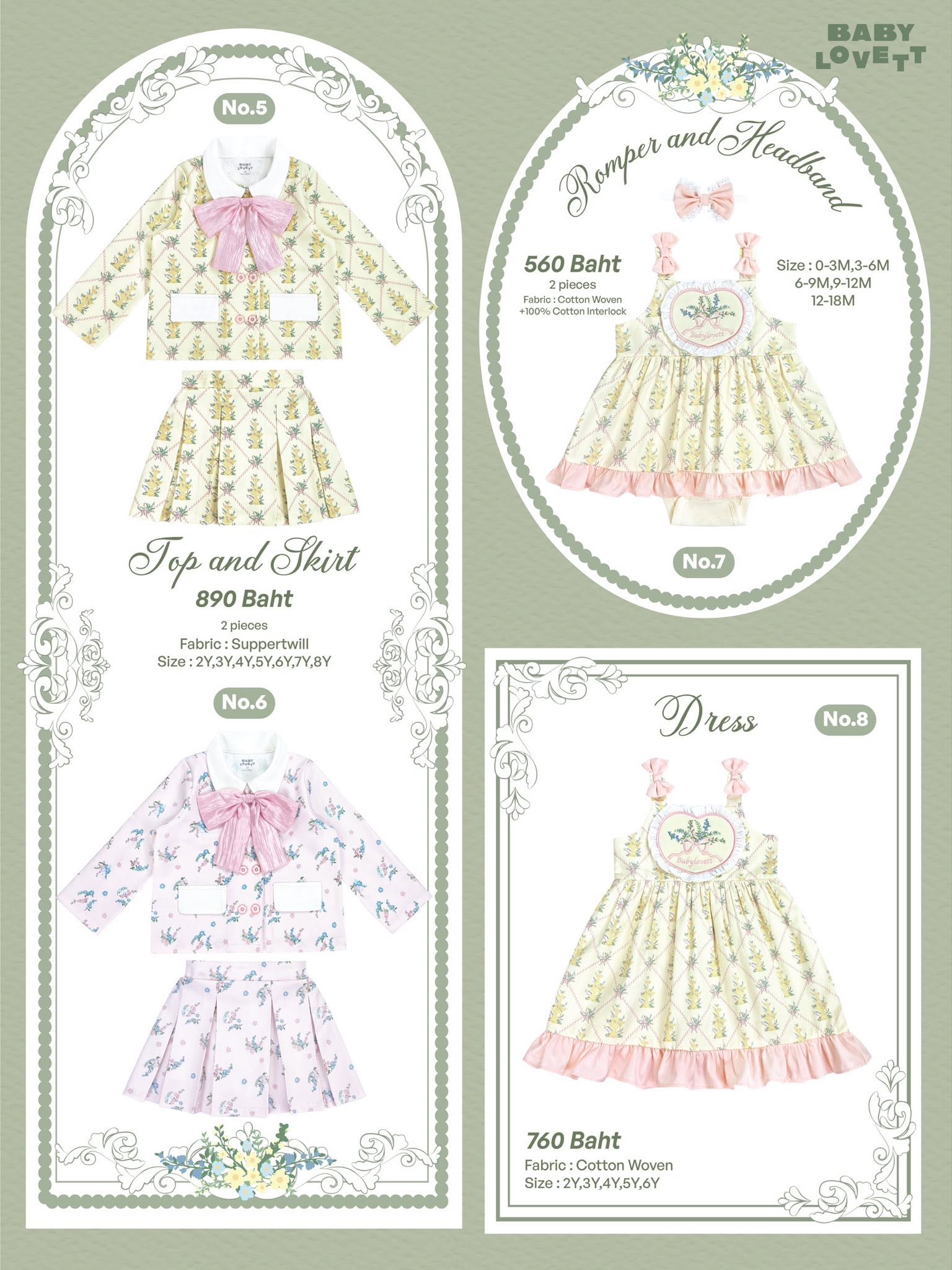 BabyLovett ชุด Villa Fontaine Collection (13)