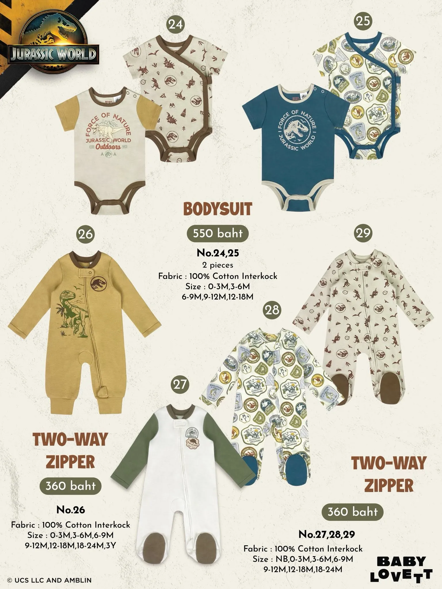 BabyLovett ชุดบอดี้สูทเด็ก ลาย Jurassic World แพ็ก 2 ชิ้น BabyLovett ชุดบอดี้สูทเด็ก ลาย Jurassic World แพ็ก 2 ชิ้น