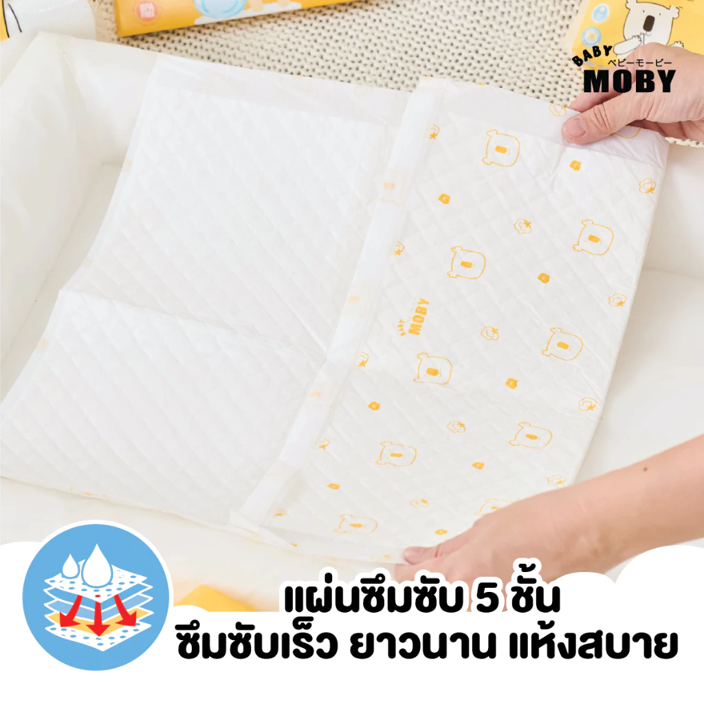 BABY MOBY แผ่นรองซับฉี่