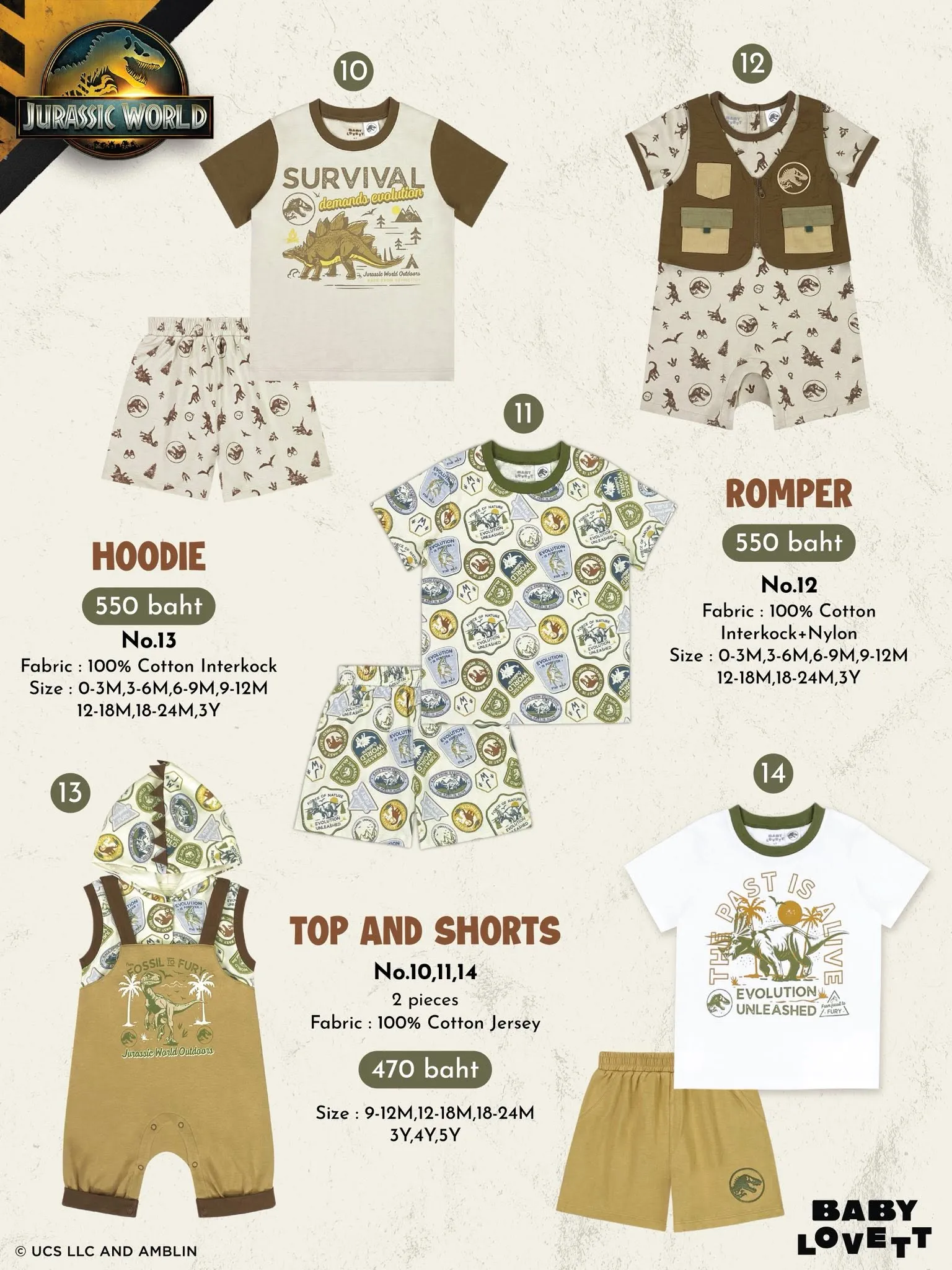 Babylovett Romper Jurassic World Collection ชุดรอมเปอร์ ผ้านุ่มสบาย สำหรับเด็ก