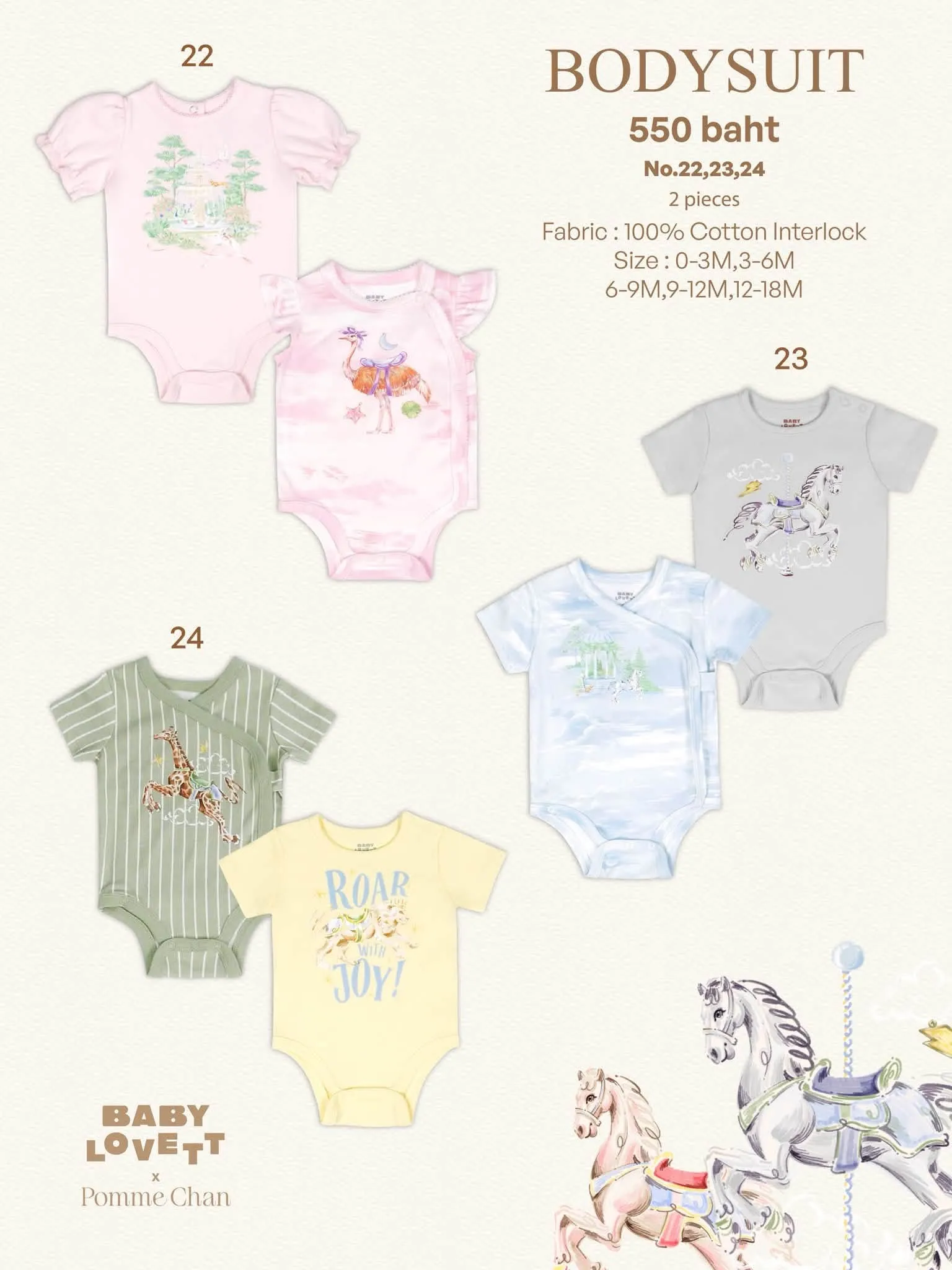 Babylovett x Pomme Chan ชุดบอดี้เนื้อนุ่ม Bodysuit (2pcs.)