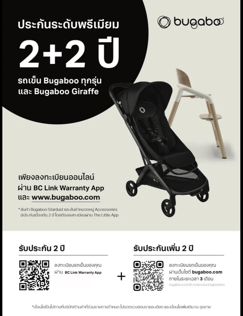 Bugaboo Butterfly 2 รถเข็นเด็กพับเล็ก Cabin Size ใช้ได้ตั้งแต่แรกเกิด น้ำหนัก 7.3 กก. Bugaboo Butterfly 2 รถเข็นเด็กพับเล็ก Cabin Size ใช้ได้ตั้งแต่แรกเกิด น้ำหนัก 7.3 กก.