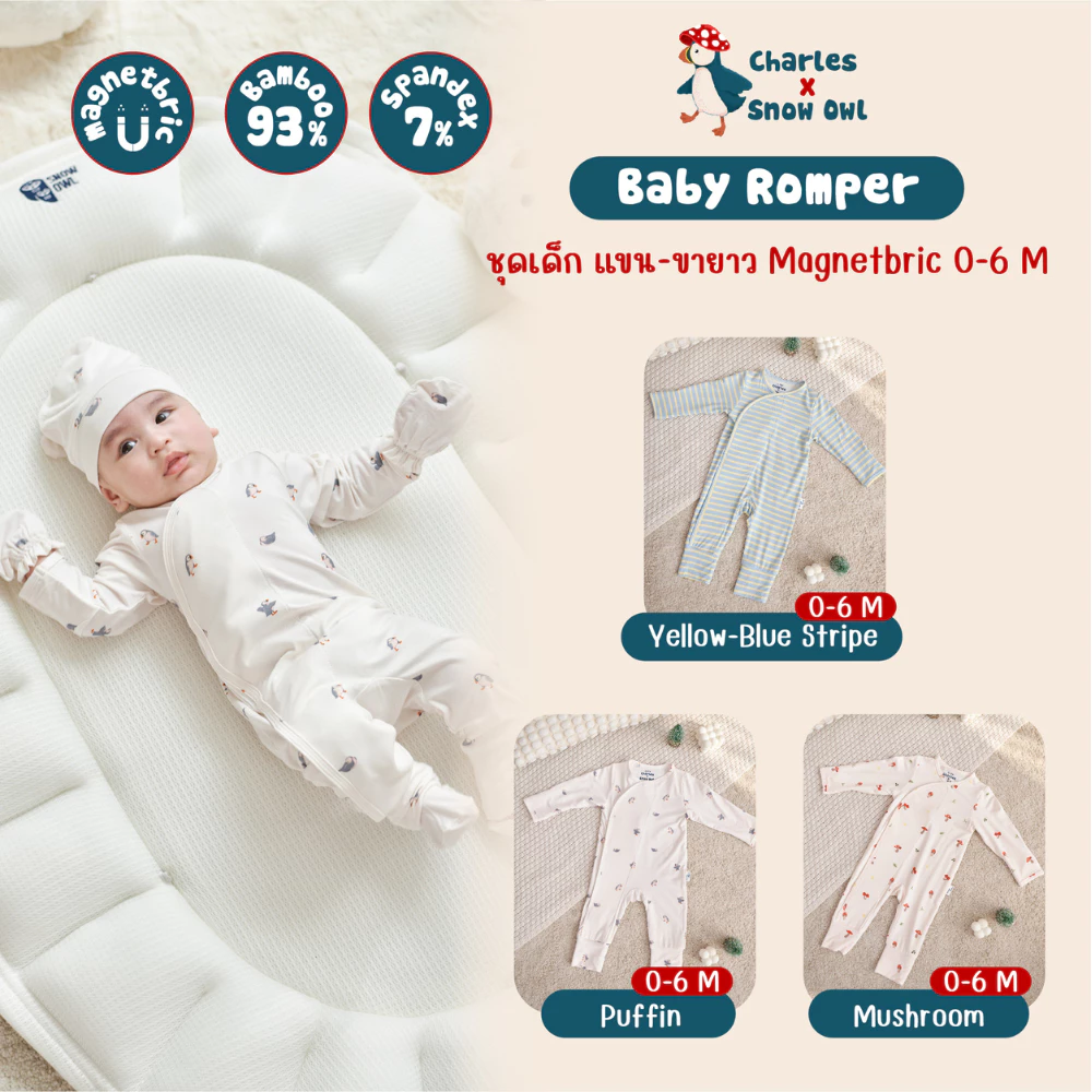Charles x Snow Owl ชุดรอมเปอร์แขนขายาวเด็ก (0-6m)