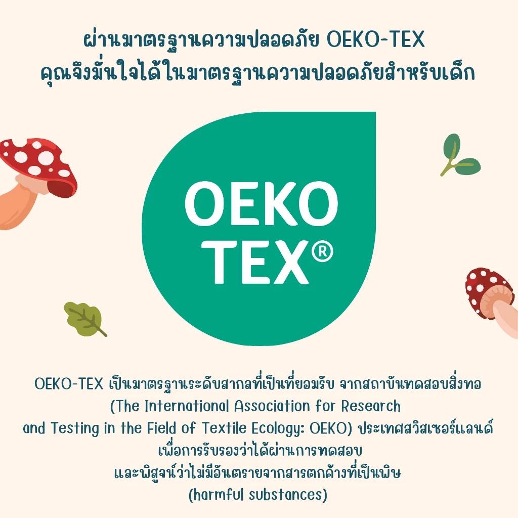 Charles x Snow Owl เสื้อโปโลเด็ก รุ่น Baby Polo T-Shirt (0-6m)