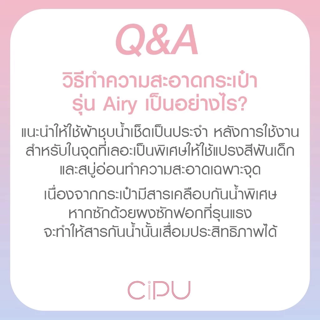 CiPU X BRUSTA กระเป๋าสะพายคุณแม่ กันน้ำ ช่องจัดเก็บของเยอะ น้ำหนักเบา เพียง 765 กรัม (7)